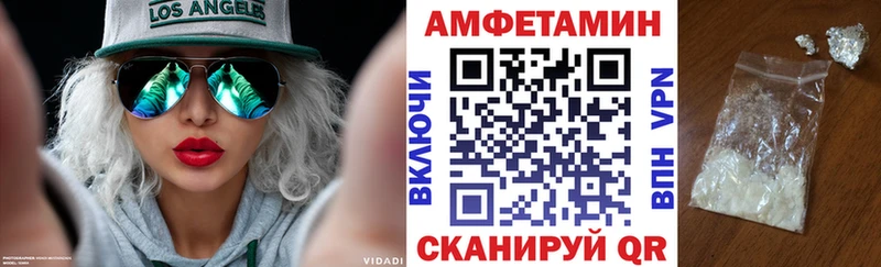 Амфетамин 98%  магазин  наркотиков  Сычёвка 