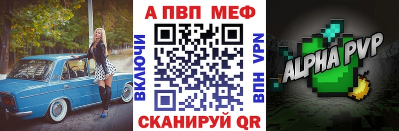 купить наркотик  Сычёвка  A-PVP мука 