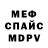 Alpha-PVP СК КРИС Kabash