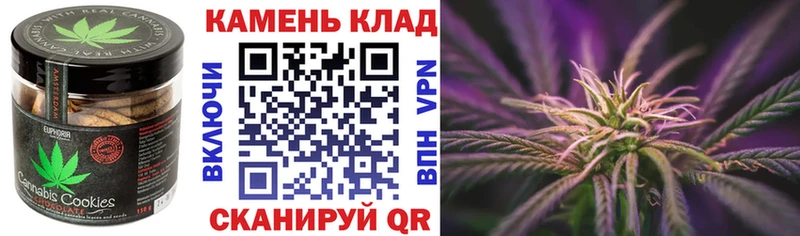 omg как войти  Сычёвка  Печенье с ТГК конопля 