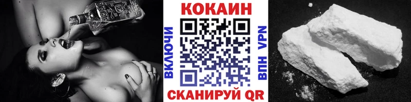 купить   Сычёвка  Cocaine Колумбийский 