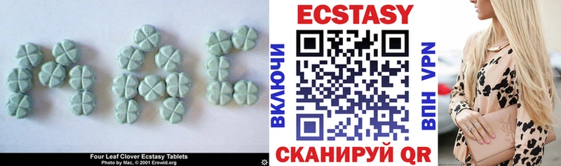 Экстази Дубай Сычёвка