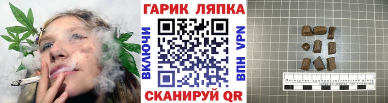 ГАШ хэш  Сычёвка 