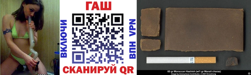 Гашиш 40% ТГК Сычёвка