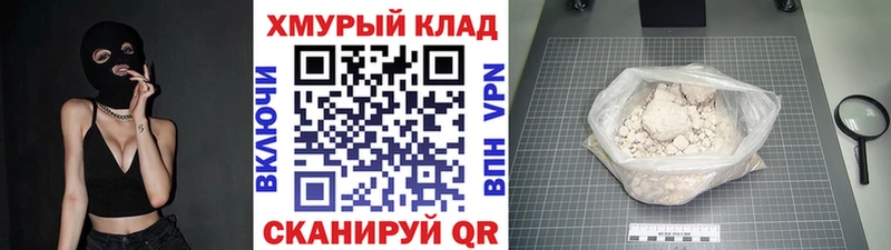 даркнет сайт  Сычёвка  ГЕРОИН герыч 