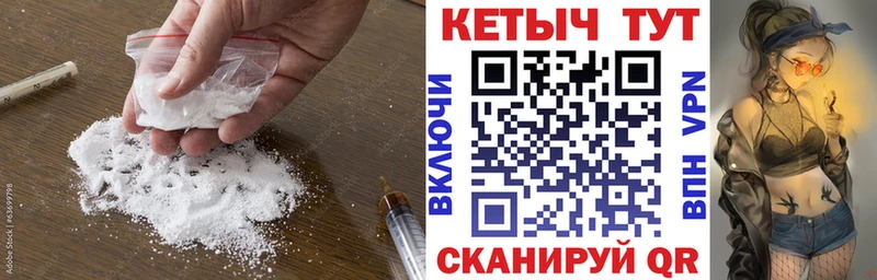 Кетамин ketamine  Сычёвка 