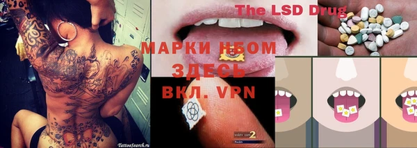 кокаин VHQ Михайлов
