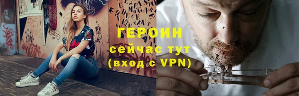 спиды Надым