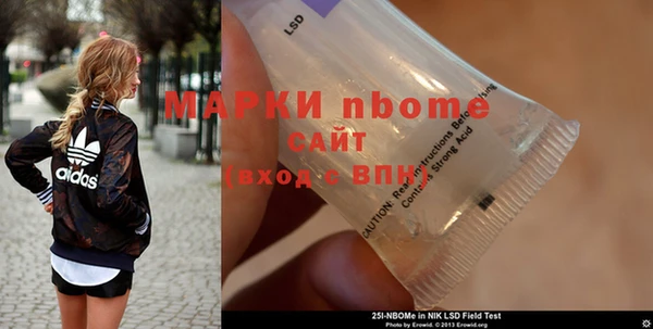 спиды Надым