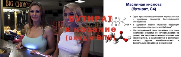хмурый Михайловка
