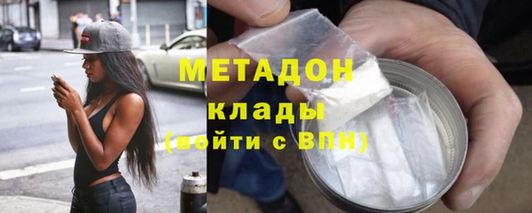 спиды Надым