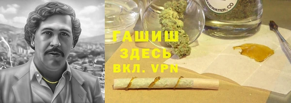кокаин VHQ Михайлов