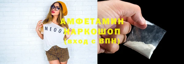 спиды Надым