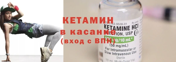 гашик Навашино