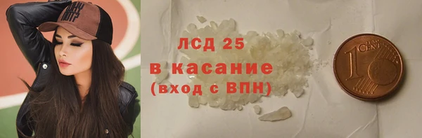 гашик Навашино