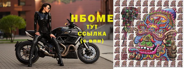 скорость Наволоки