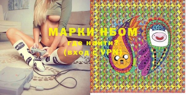кокаин VHQ Михайлов