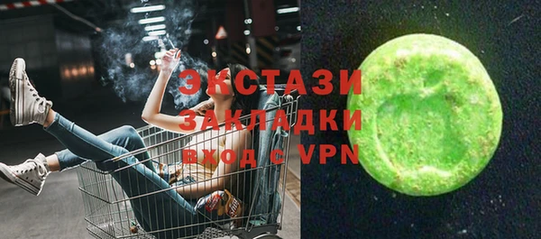спиды Надым