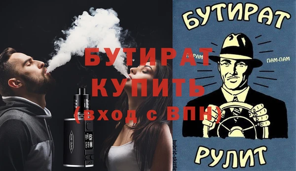 гашик Навашино