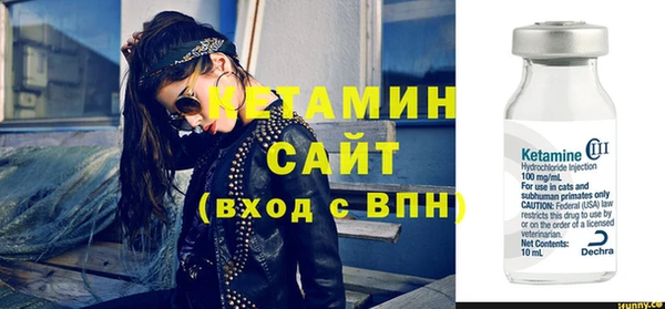 кокаин VHQ Михайлов