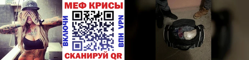 Меф мука  где продают наркотики  блэк спрут сайт  Сычёвка 