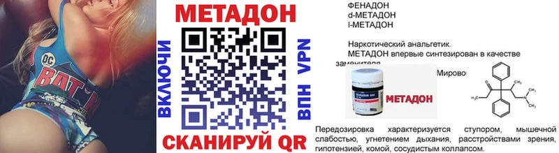 Метадон кристалл Сычёвка