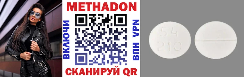 Метадон VHQ  Сычёвка 