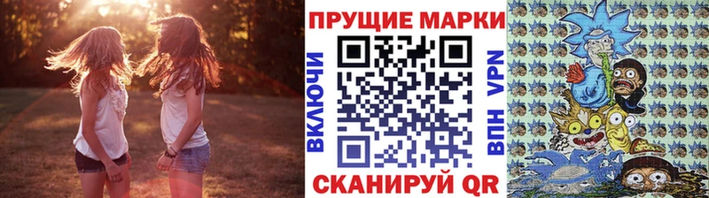 Марки N-bome 1,5мг  Сычёвка 