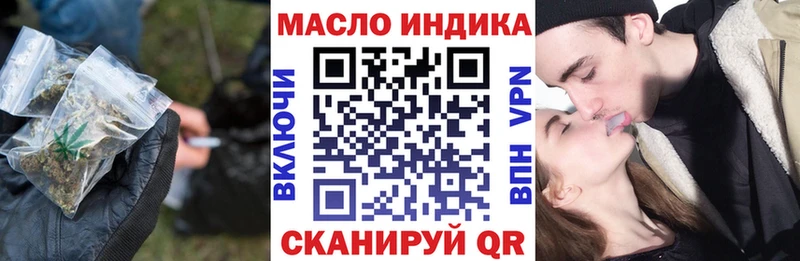 Дистиллят ТГК жижа  Сычёвка 